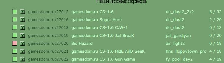 gamesdom.ru